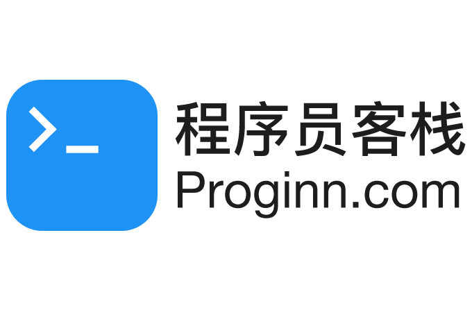 程序员客栈 Logo